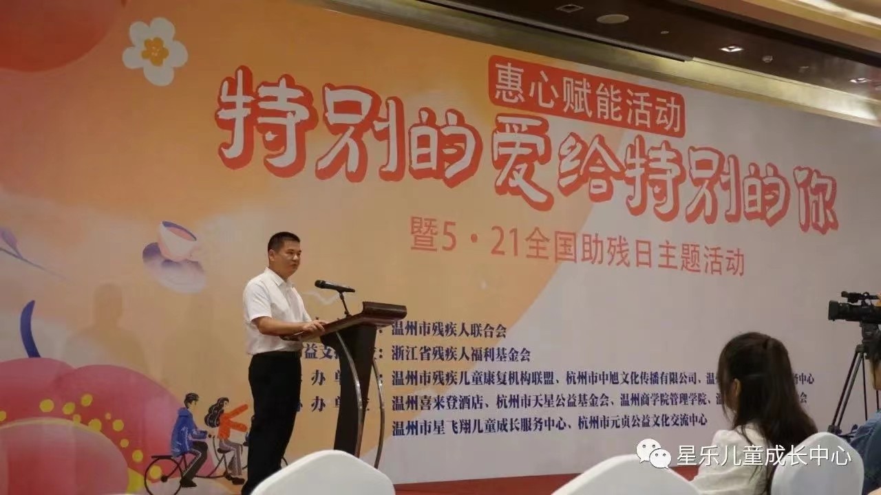 特别的爱2.jpg