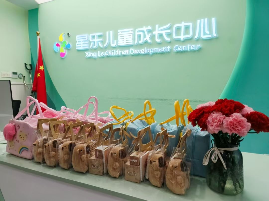 温州医科大学仁济学院走进星乐