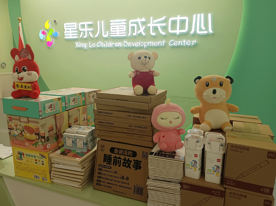 温州赏金猎人传媒有限公司