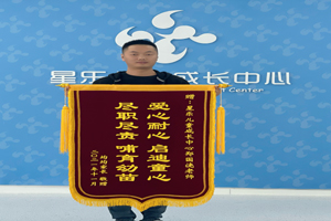 郑国浇1.jpg