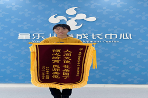 黄秋海.jpg