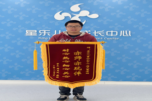 周天慧.jpg